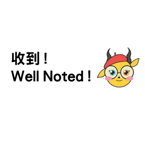 節日 16