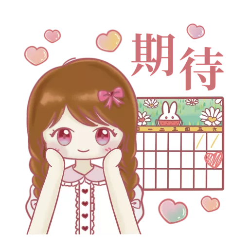 tray-icon