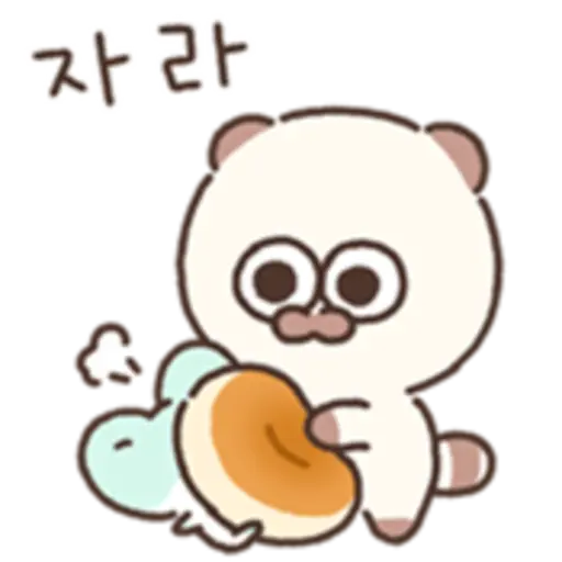 자리